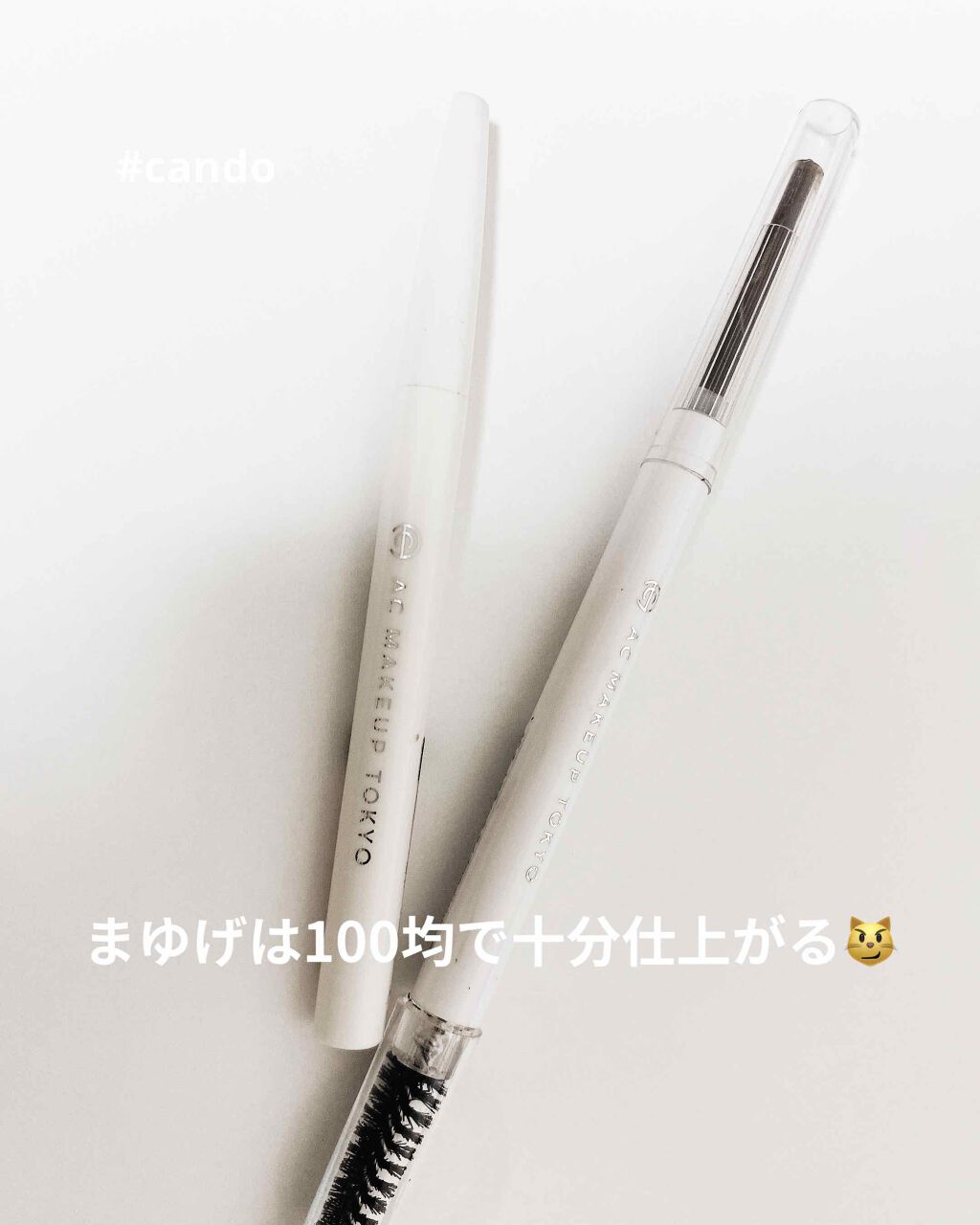 AC オーバルアイブロウペンシルN/AC MAKEUP/アイブロウペンシルを使ったクチコミ（1枚目）