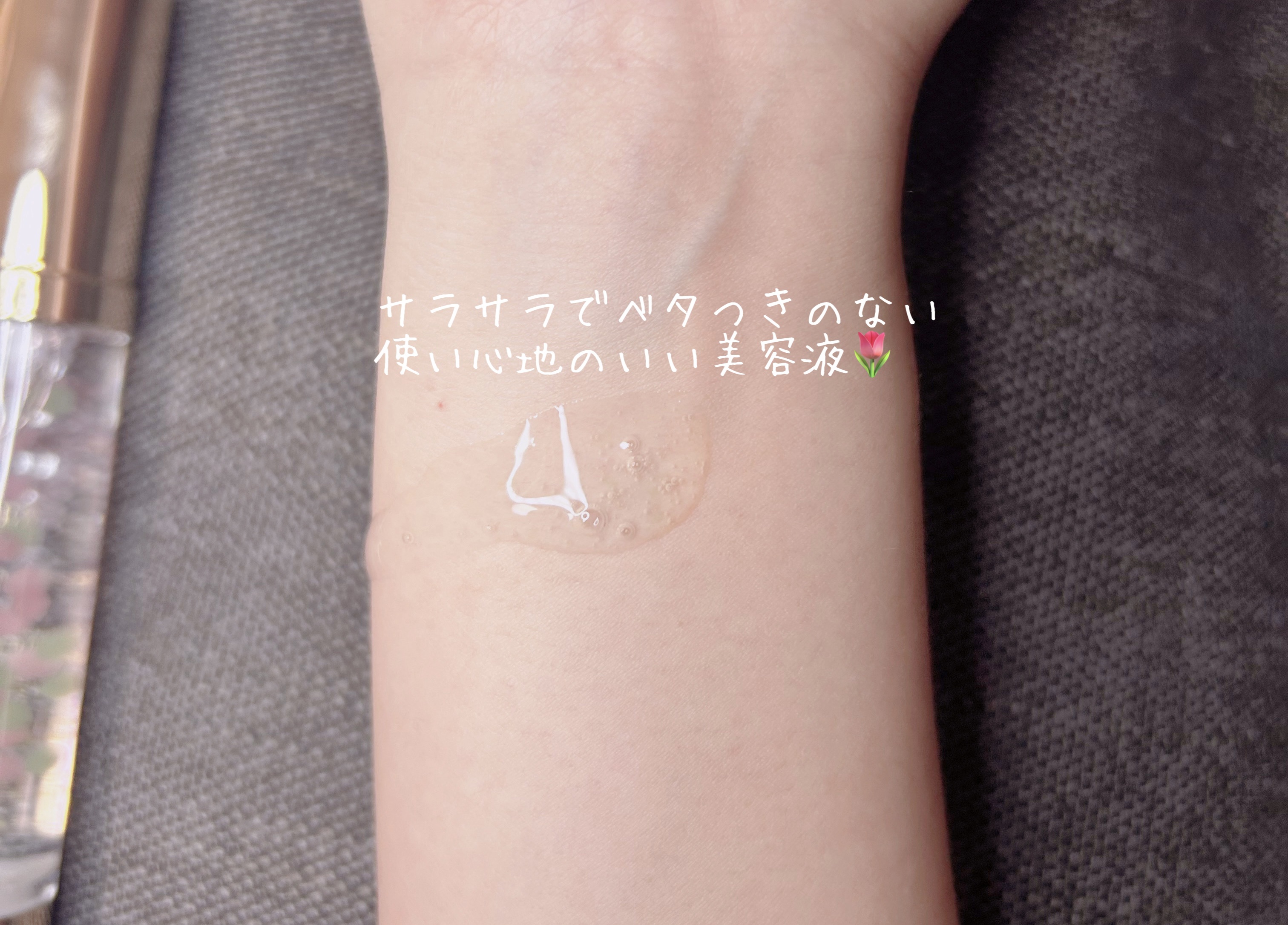 レチノール×シカ バウンスボールセラム/LIALUSTER/美容液を使ったクチコミ（3枚目）