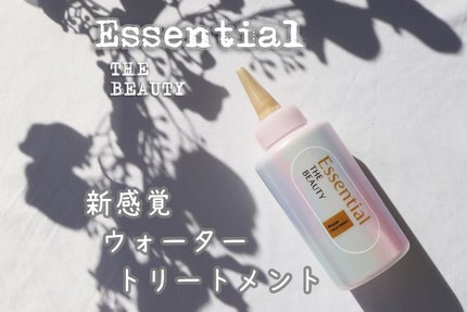 エッセンシャル プレミアム ウォータートリートメント EXスムース/エッセンシャル/アウトバストリートメントを使ったクチコミ(1枚目)