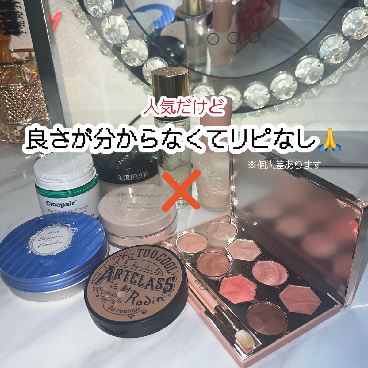 ラディアント タッチ ブラープライマー/YVES SAINT LAURENT BEAUTE/化粧下地を使ったクチコミ（1枚目）