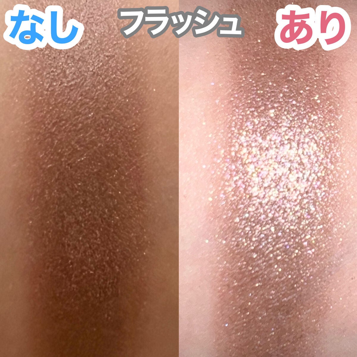 ギャラクシーモードアイズ/KATE/単色アイシャドウを使ったクチコミ(4枚目)