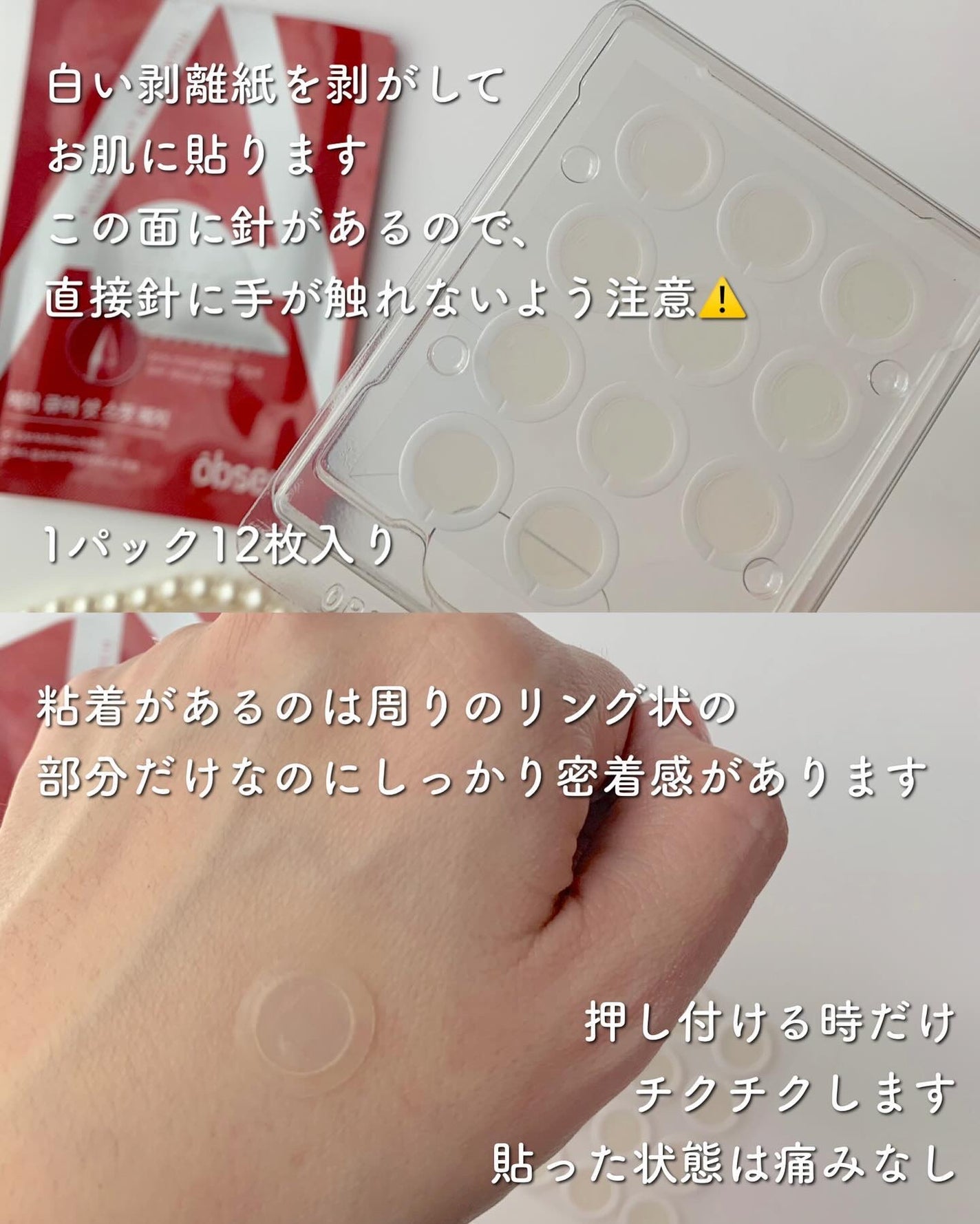 グリーンカーミングブルーレーションクリーンアンプル/obsero/美容液を使ったクチコミ(7枚目)