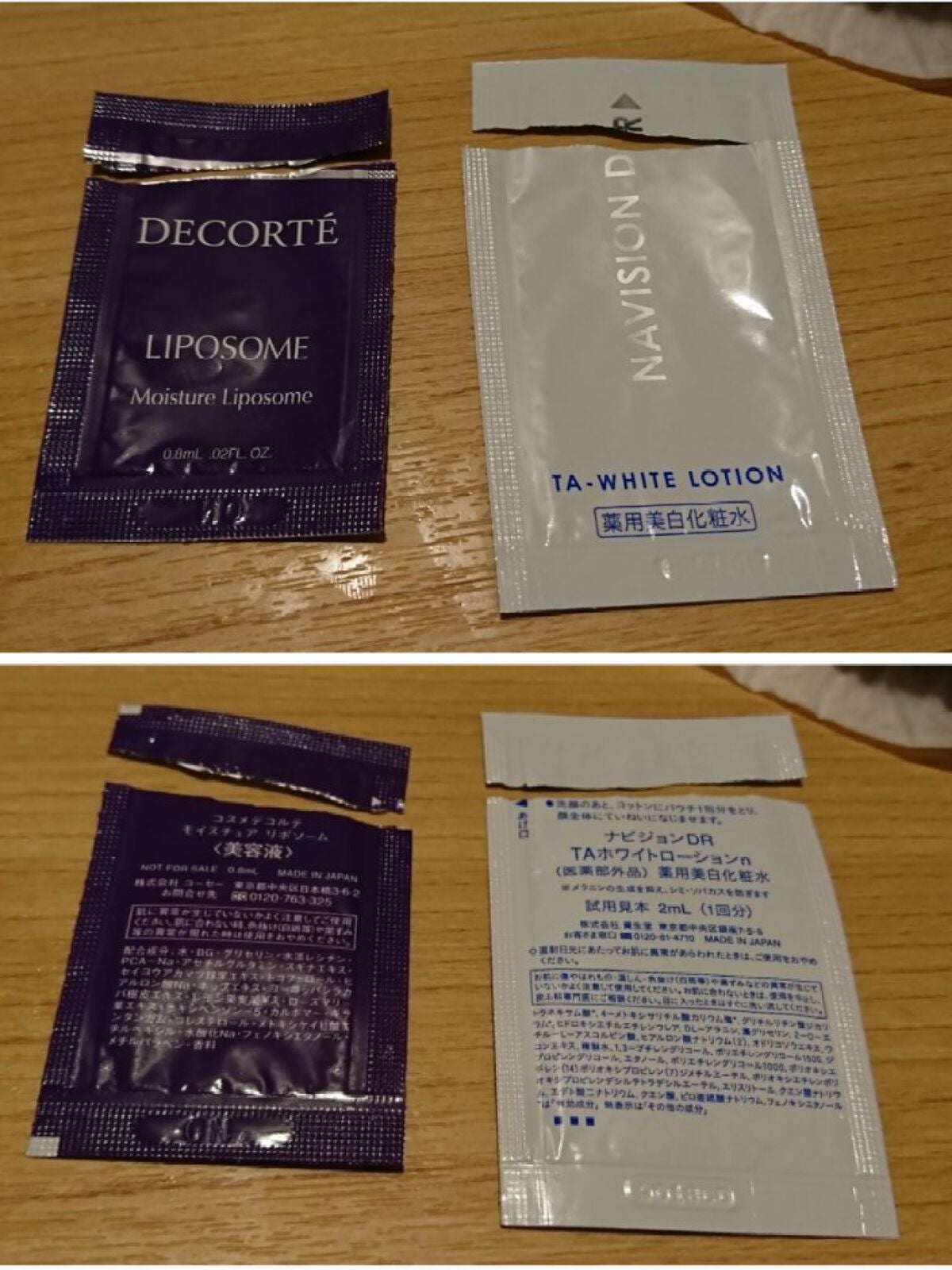 モイスチュア リポソーム/DECORTÉ/美容液を使ったクチコミ(2枚目)