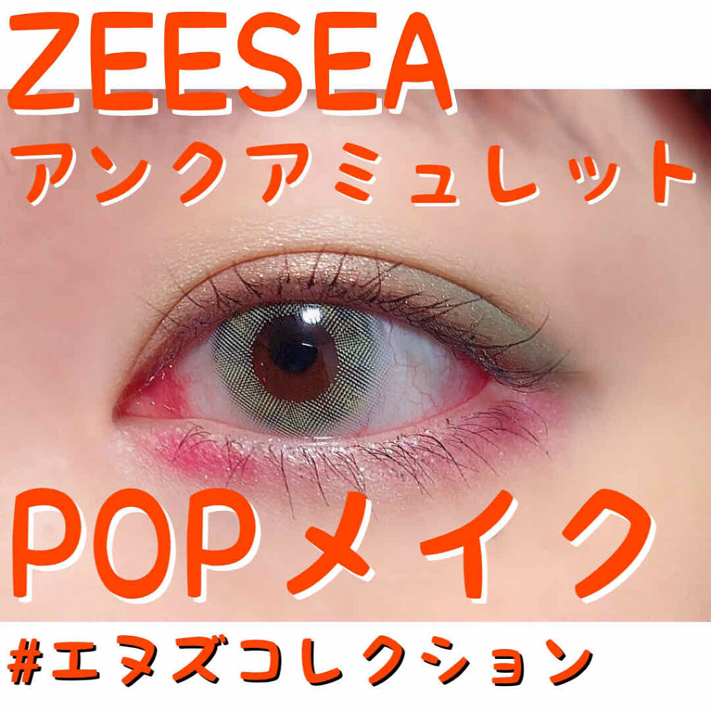 N’s COLLECTION 1day/N’s COLLECTION/ワンデー（１DAY）カラコンを使ったクチコミ（1枚目）