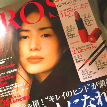 &ROSY 2018年12月号/&ROSY/雑誌を使ったクチコミ（1枚目）