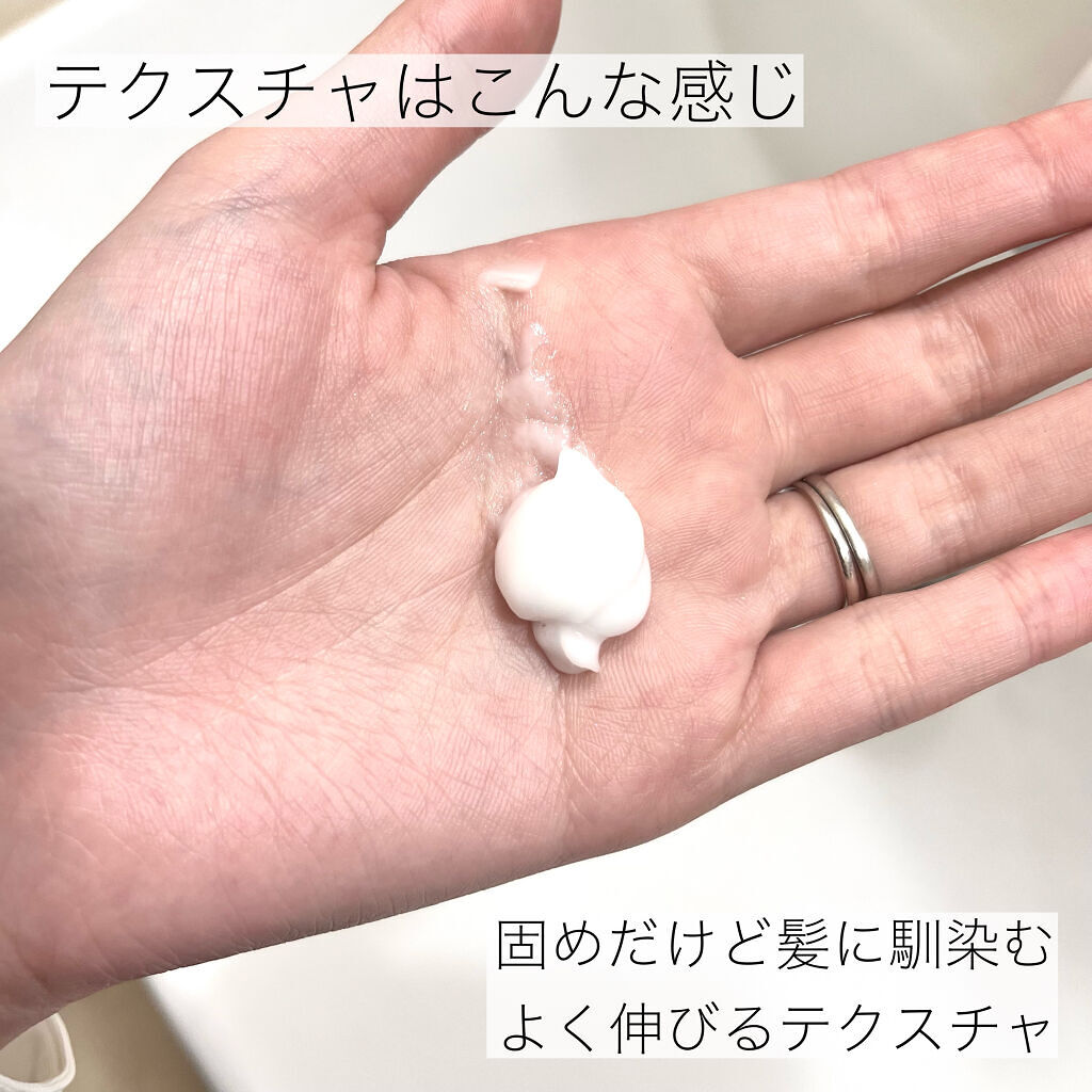 ヘアマスク/NALOW/アウトバストリートメントを使ったクチコミ（2枚目）