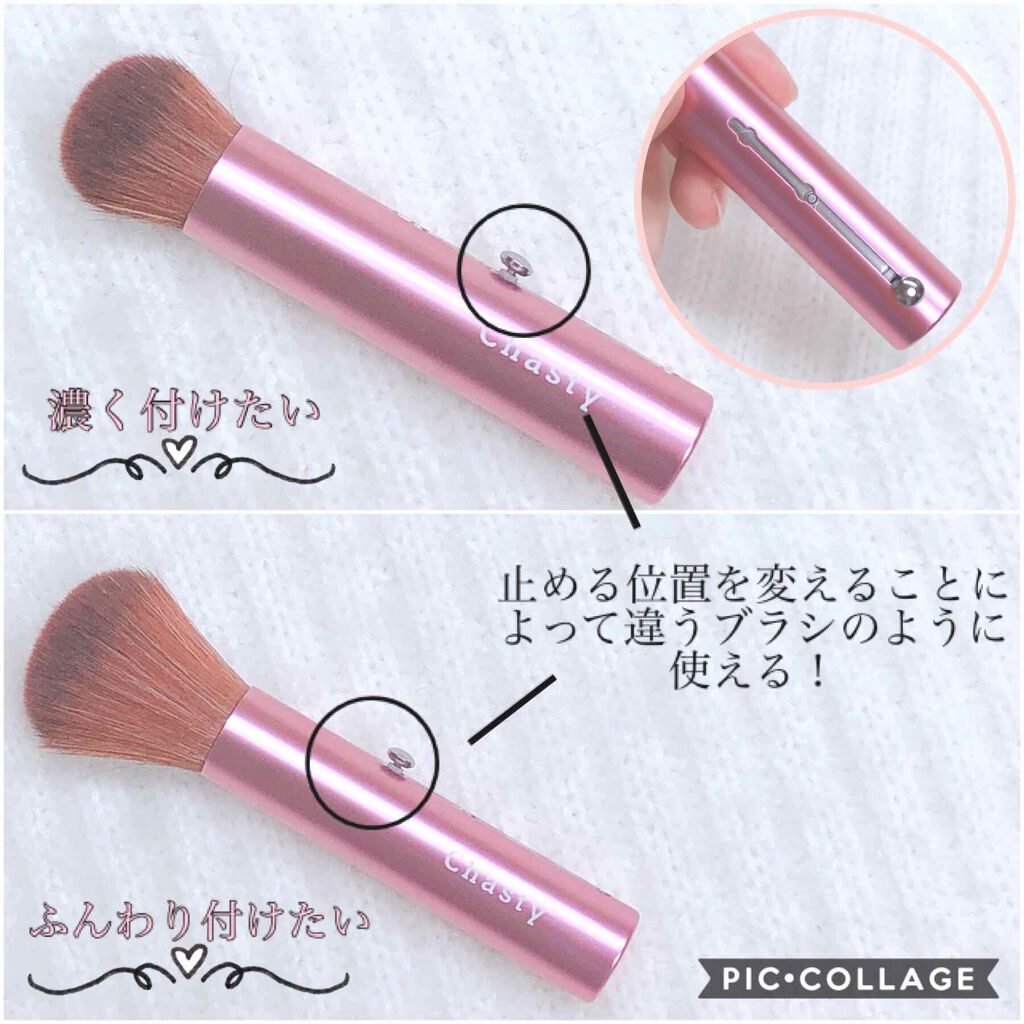 チャスティ パウダーベースメイクブラシのクチコミ「●Chasty パウダーベースメイクブラシSL
●1300円（税抜）





このブラシは友.....」（2枚目）