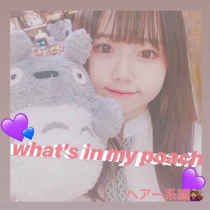 まとめ髪メイクワックスEX/SALA/ヘアワックス・クリームを使ったクチコミ(1枚目)