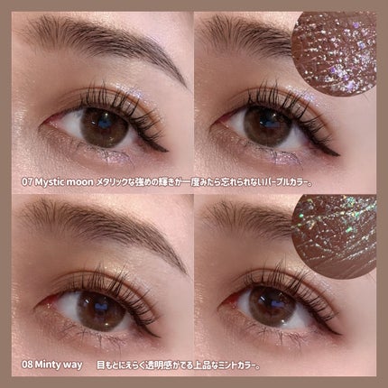 リキッド グリッター シャドウ/rom&nd/グリッターを使ったクチコミ(5枚目)