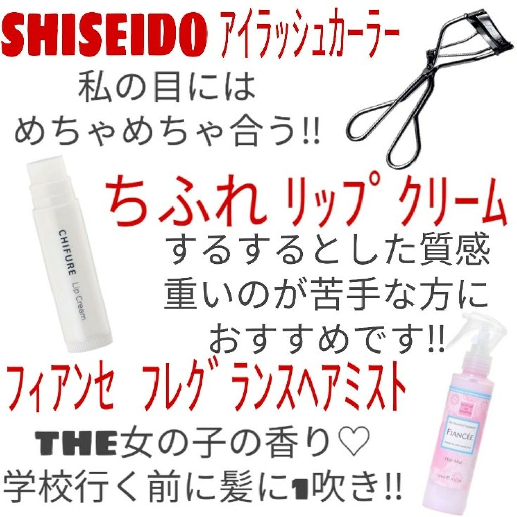 フレグランスヘアミスト ピュアシャンプーの香り/フィアンセ/ヘアミストを使ったクチコミ(4枚目)