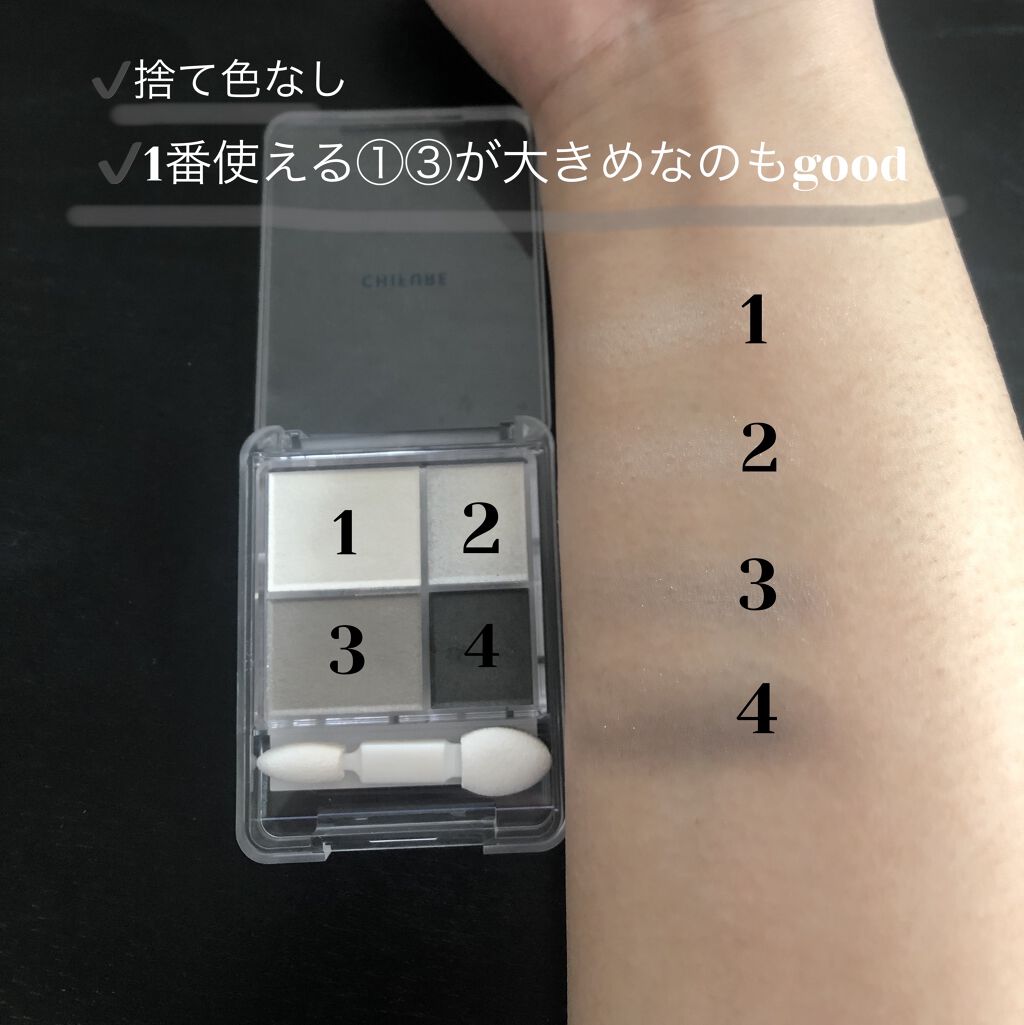 グラデーション アイシャドウ/ちふれ/アイシャドウパレットを使ったクチコミ（2枚目）