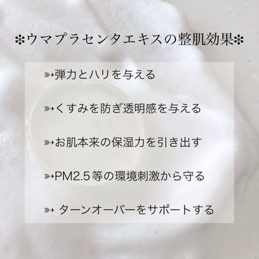 LNCブライトニングソープ/日本生物製剤/洗顔石鹸を使ったクチコミ（3枚目）