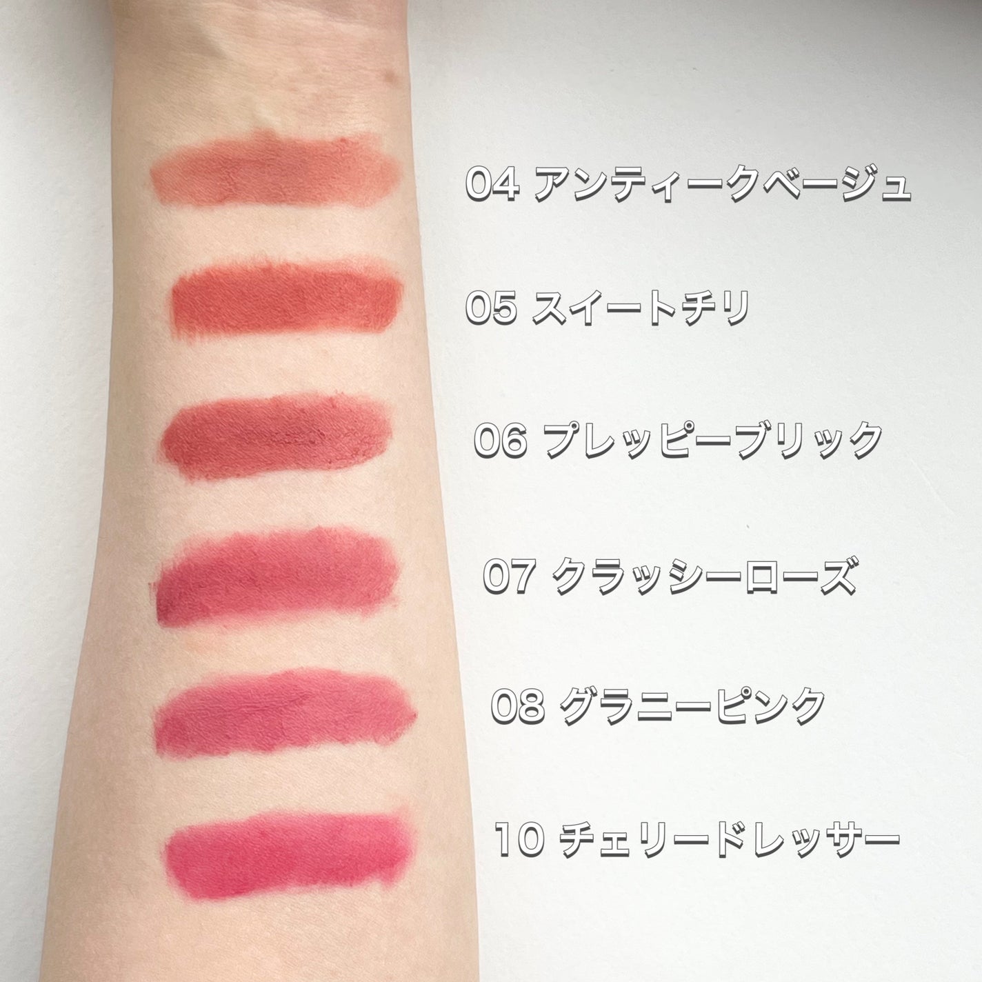 リップシルエットマットベルベットティント/i’m meme/リップティントを使ったクチコミ(8枚目)