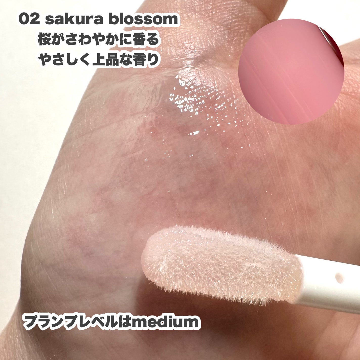 プランピング リップセラム/DECORTÉ/リップ美容液を使ったクチコミ(5枚目)