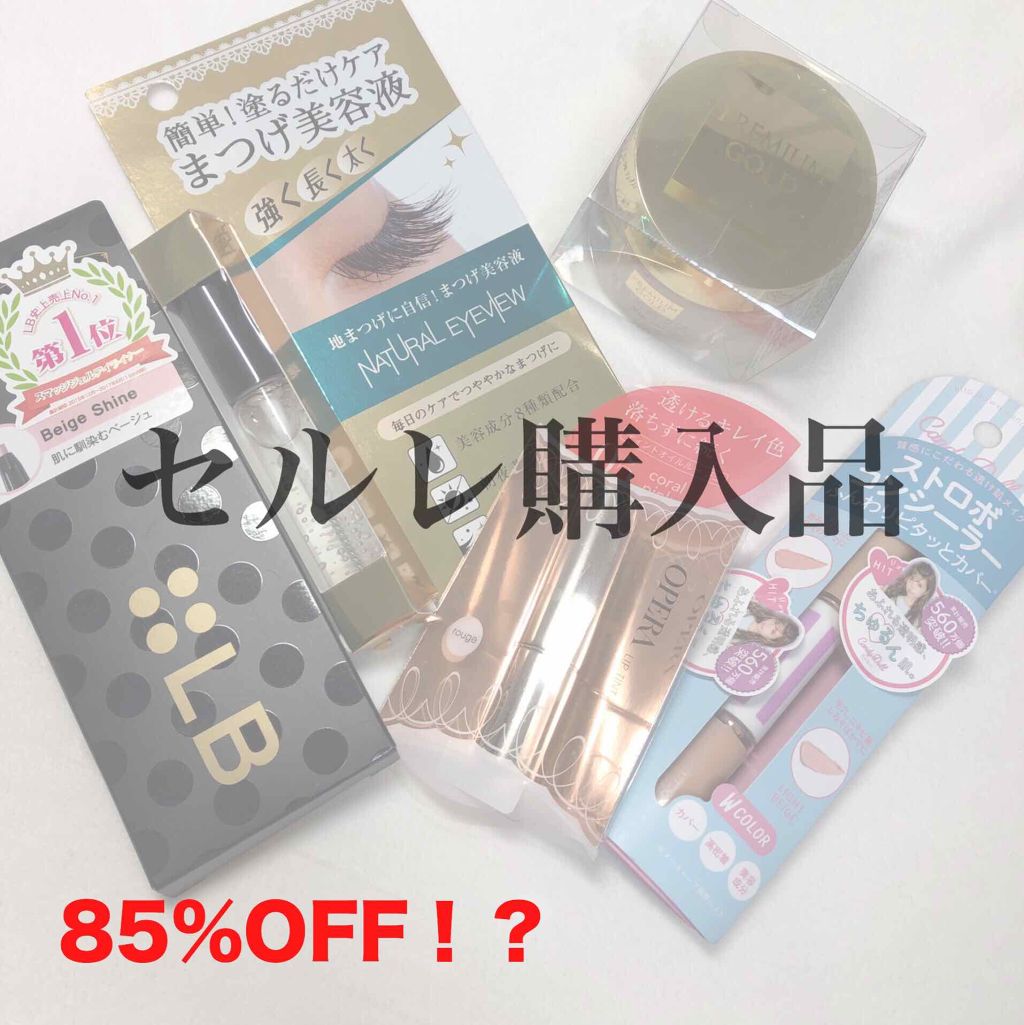 オペラ リップティント N/OPERA/リップティントを使ったクチコミ（1枚目）