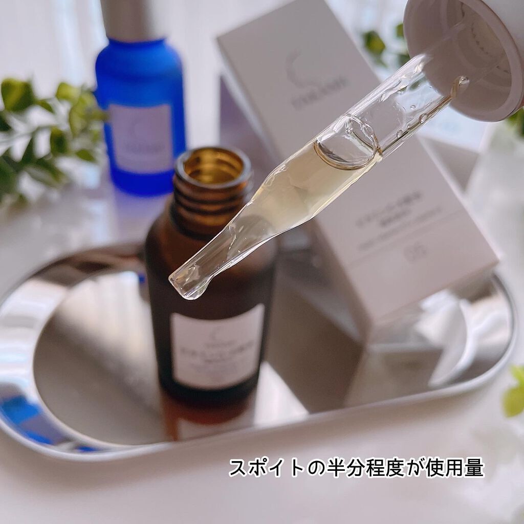 タカミエッセンスCE/タカミ/美容液を使ったクチコミ（3枚目）