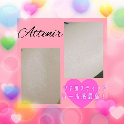 アテニア グロウクリエイターのクチコミ「こんにちは~♡
アテニアさまより
“グロウクリエイター”
をお試しさせて頂きました💕
こち.....」(3枚目)