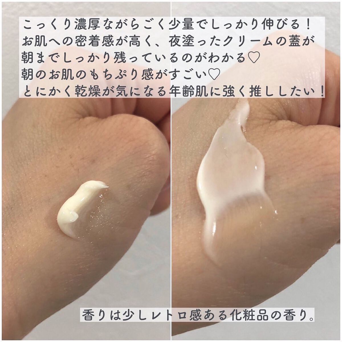 バイタライジングクリーム/ALBLANC/フェイスクリームを使ったクチコミ（3枚目）