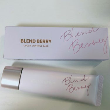 カラーコントロール ベース 001 ライラックベリー/BLEND BERRY/化粧下地を使ったクチコミ（1枚目）