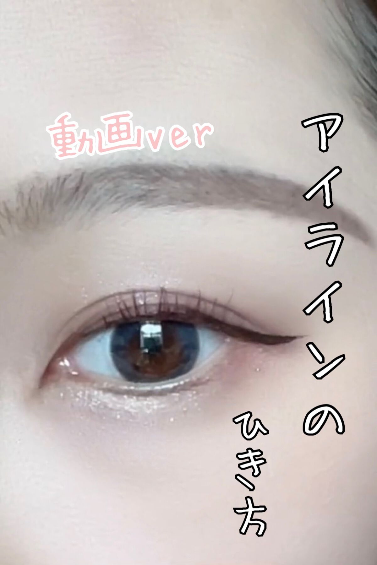 クイックラッシュカーラー/キャンメイク/マスカラ下地を使ったクチコミ（1枚目）