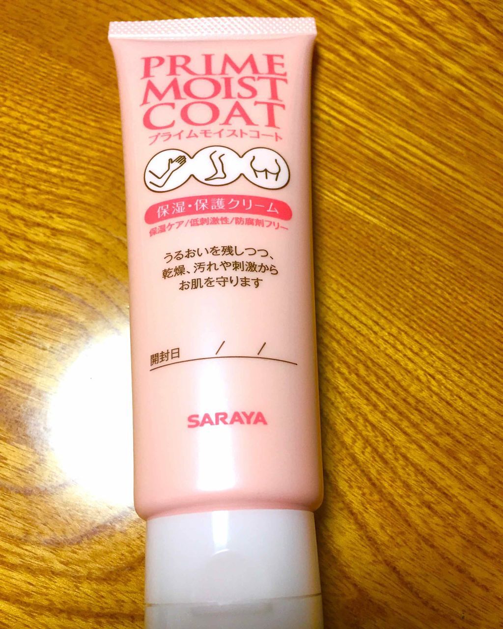 を使ったクチコミ（1枚目）