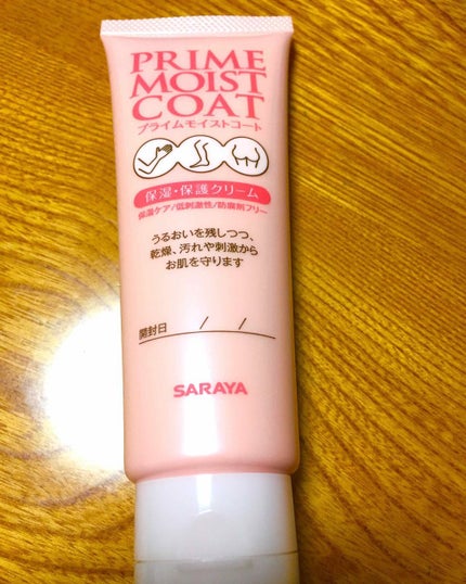 を使ったクチコミ(1枚目)