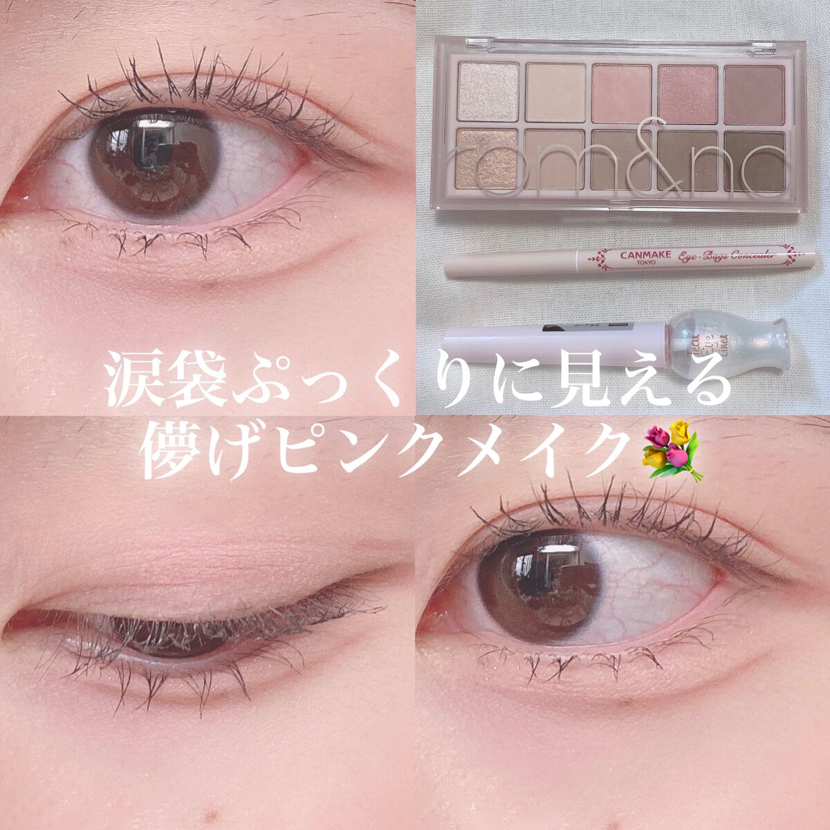 ティアー アイライナー/ETUDE/リキッドアイライナーを使ったクチコミ(1枚目)