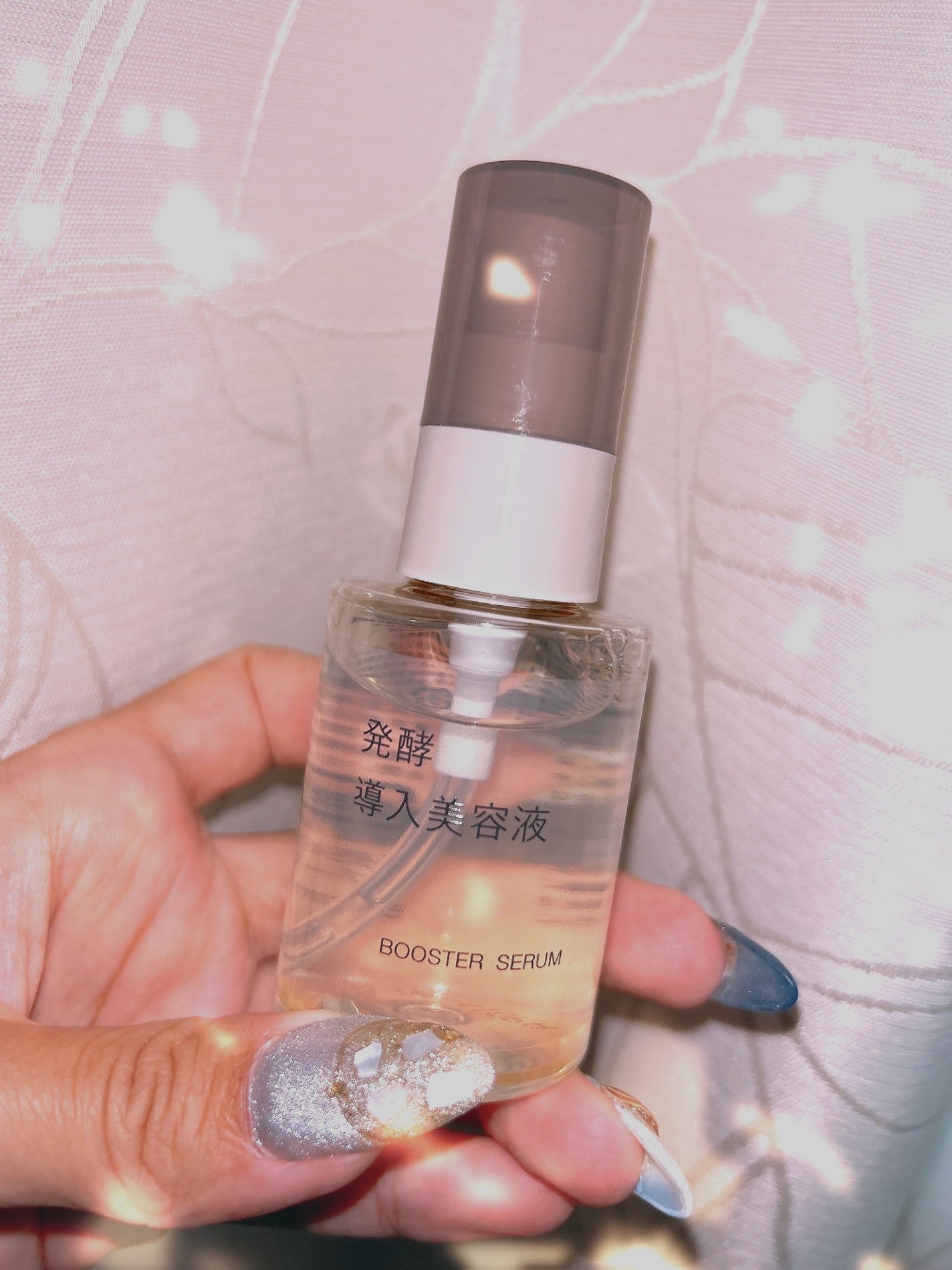 発酵導入美容液/無印良品/ブースター・導入液を使ったクチコミ(1枚目)