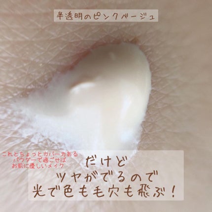 ウォータースプラッシュサンクリーム/espoir/日焼け止め・UVケアを使ったクチコミ(3枚目)