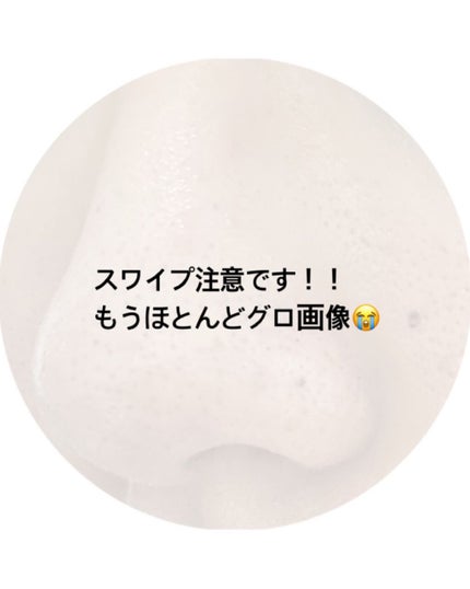 クラリファイング ローション 2/CLINIQUE/拭き取り化粧水を使ったクチコミ(2枚目)