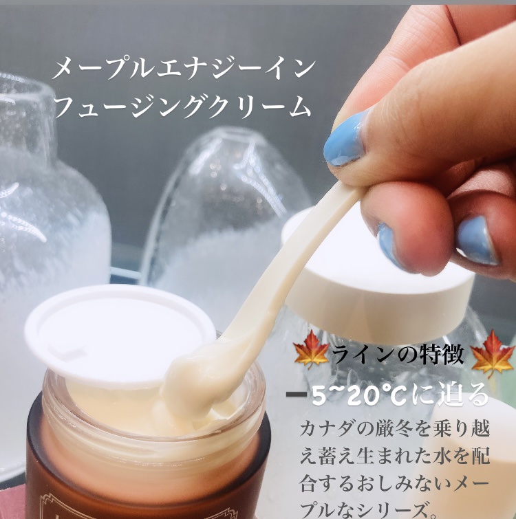 メープルエナジーインフュージングセラム/Klairs/美容液を使ったクチコミ（3枚目）