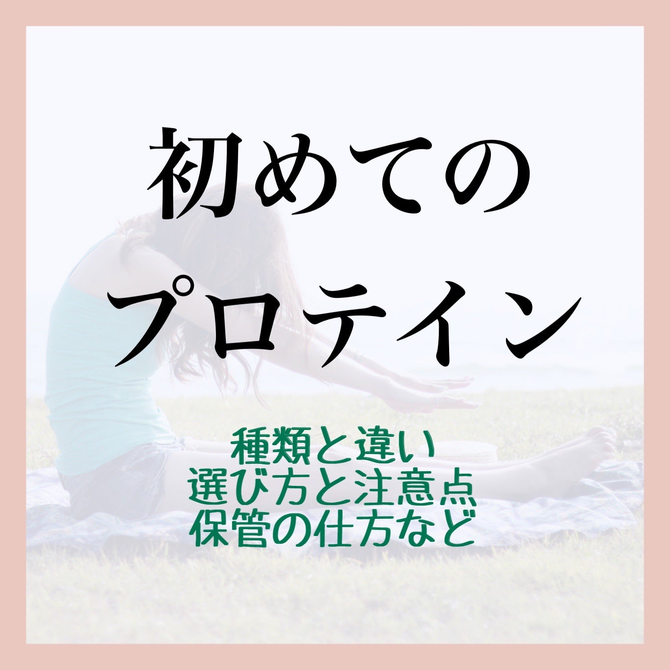 プロティンダイエット/DHC/ソイプロテインを使ったクチコミ(1枚目)