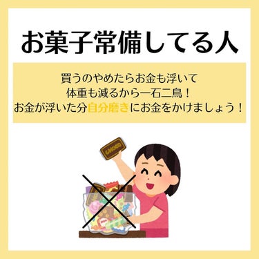 マダム専用食べるダイエット@ナツ on LIPS 「初めまして！マダムダイエットのなつです🍊私はこんな感じであなた..」（3枚目）