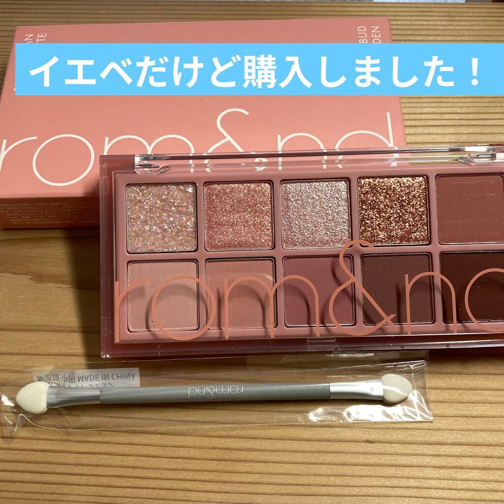 ベターザンパレット/rom&nd/アイシャドウパレットを使ったクチコミ(1枚目)