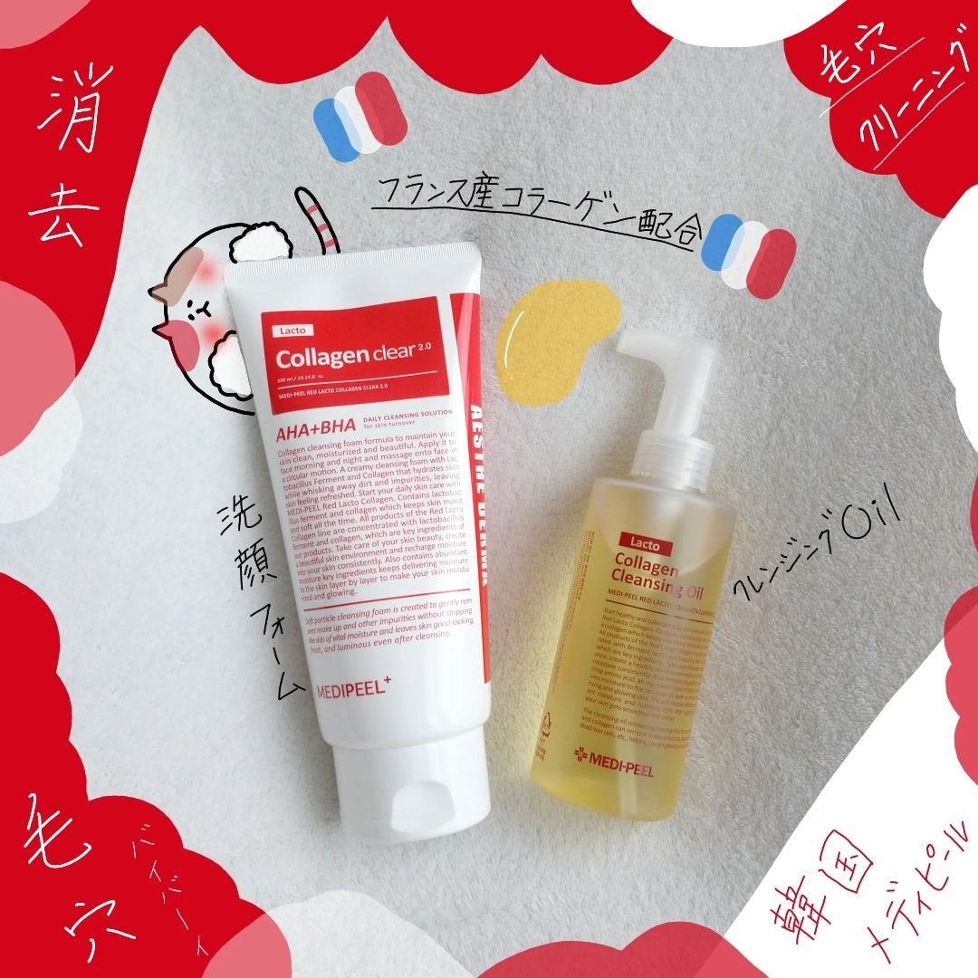 seiko_official on LIPS 「\肌のクリーニング/🟥韓国🟦#メディピール#MEDIPEEL@..」(1枚目)