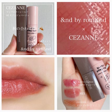 リップカラーシールド/CEZANNE/口紅を使ったクチコミ(1枚目)