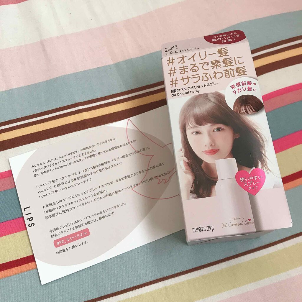 #髪ã®ãã¿ã€ããªã»ããã¹ãã¬ãŒ/ã«ã·ãŒããšã«/ãã¢ãã¹ãã䜿ã£ãã¯ãã³ãïŒ1æç®ïŒ