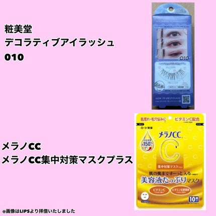 ゼロベルベットティント/rom&nd/リップティントを使ったクチコミ(9枚目)