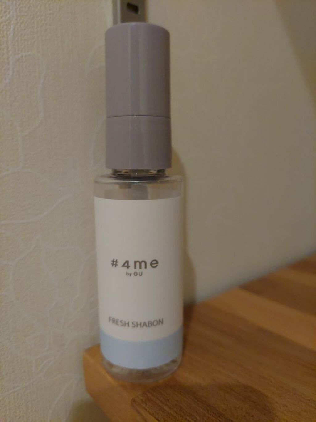 フレグランスミスト/#4me by GU/香水(その他)を使ったクチコミ（1枚目）