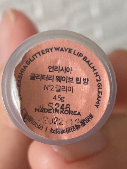 サンリオハンドクリーム/サンリオ/ハンドクリームを使ったクチコミ(3枚目)