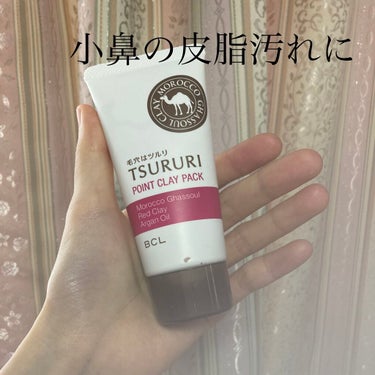 ツルリ ツルリ 皮脂吸い出し 部分用パック ガスール＆レッドパワーのクチコミ「TSURURI
皮脂吸い出し 部分用パック
ガスール&レッドパワー

モロッコ産ガスール+赤泥.....」（1枚目）