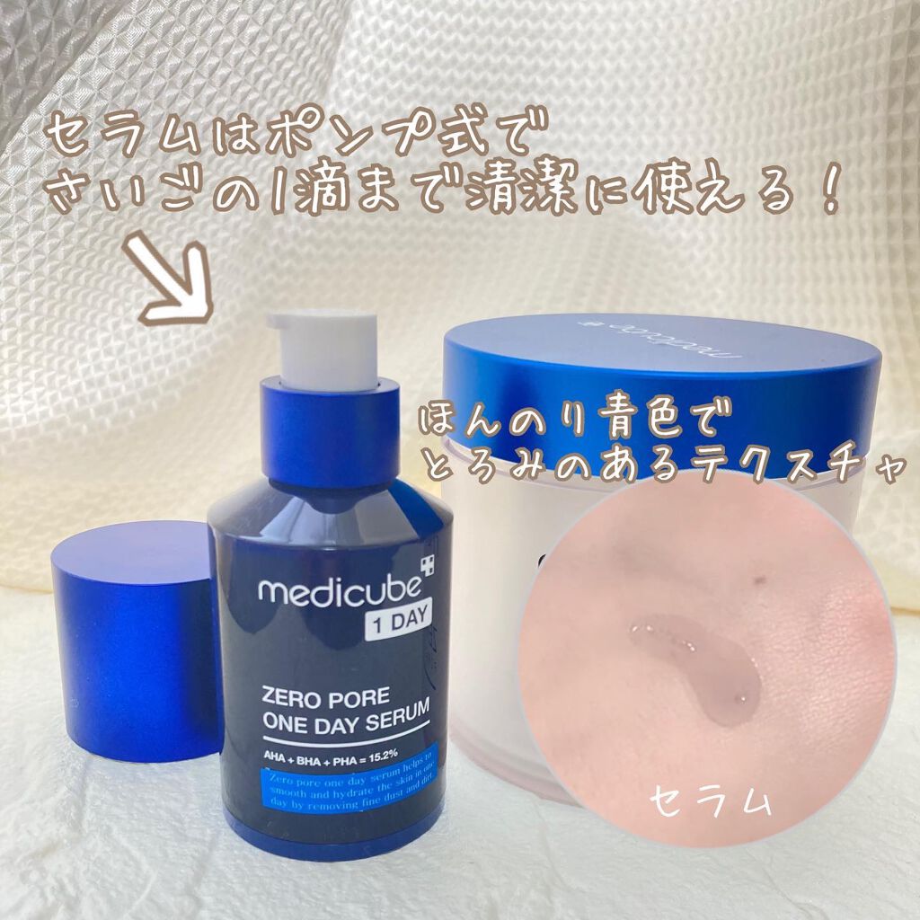 ゼロ毛穴パッド 2.0/MEDICUBE/トナーパッドを使ったクチコミ（2枚目）
