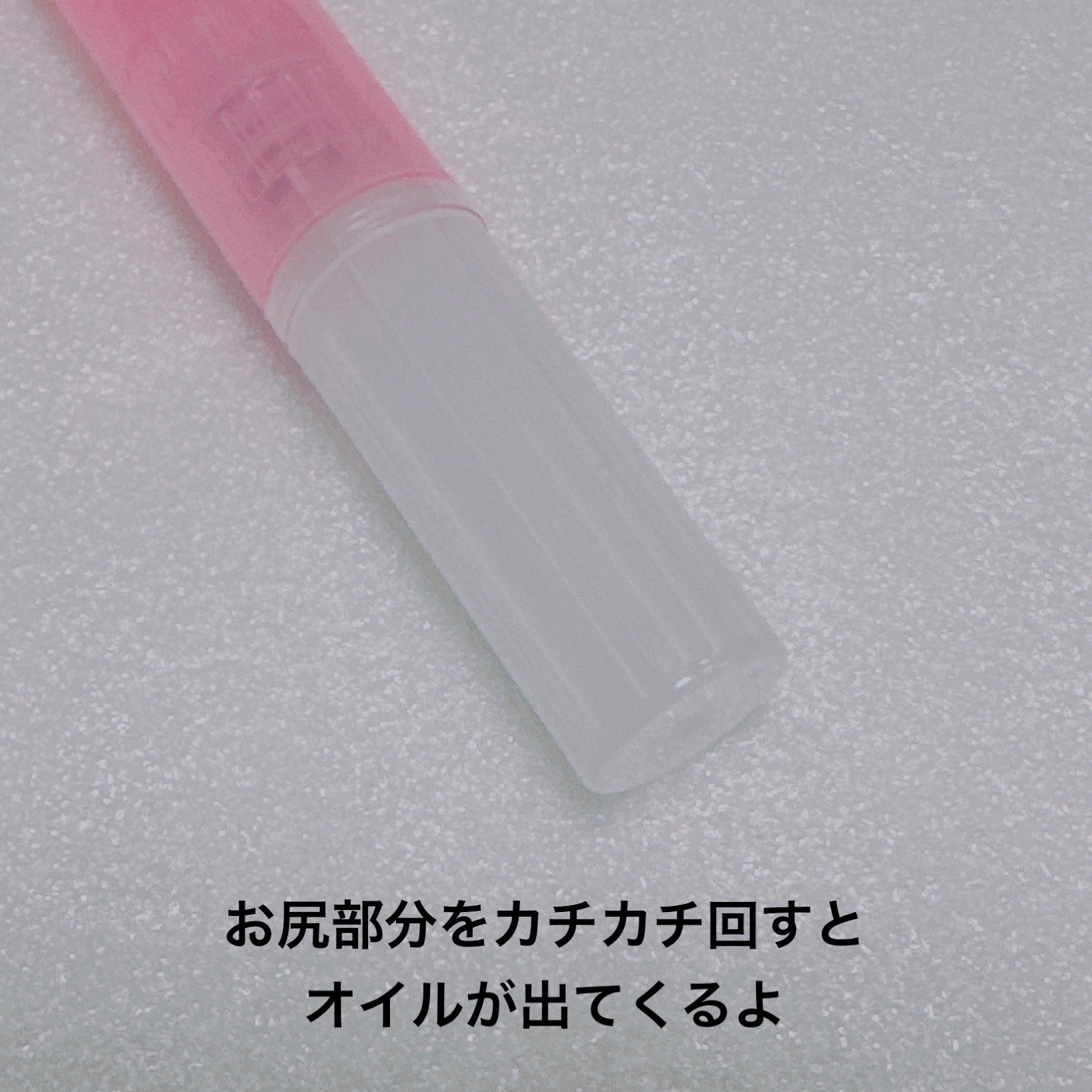 ST ジェリス アロマキューティクルペン サクラ/Gelres/ネイルオイル・トリートメントを使ったクチコミ（3枚目）