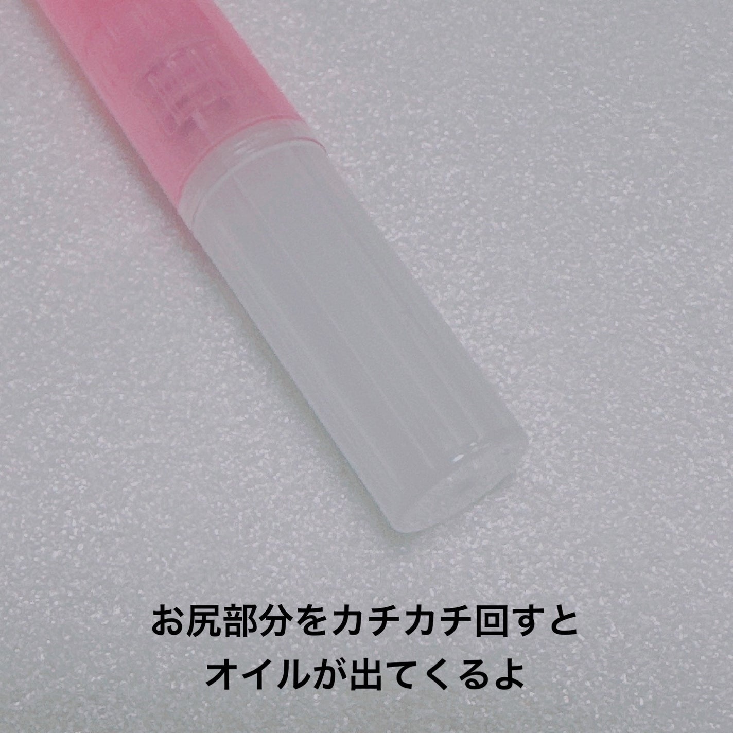 ST ジェリス アロマキューティクルペン サクラ/Gelres/ネイルオイル・トリートメントを使ったクチコミ(3枚目)