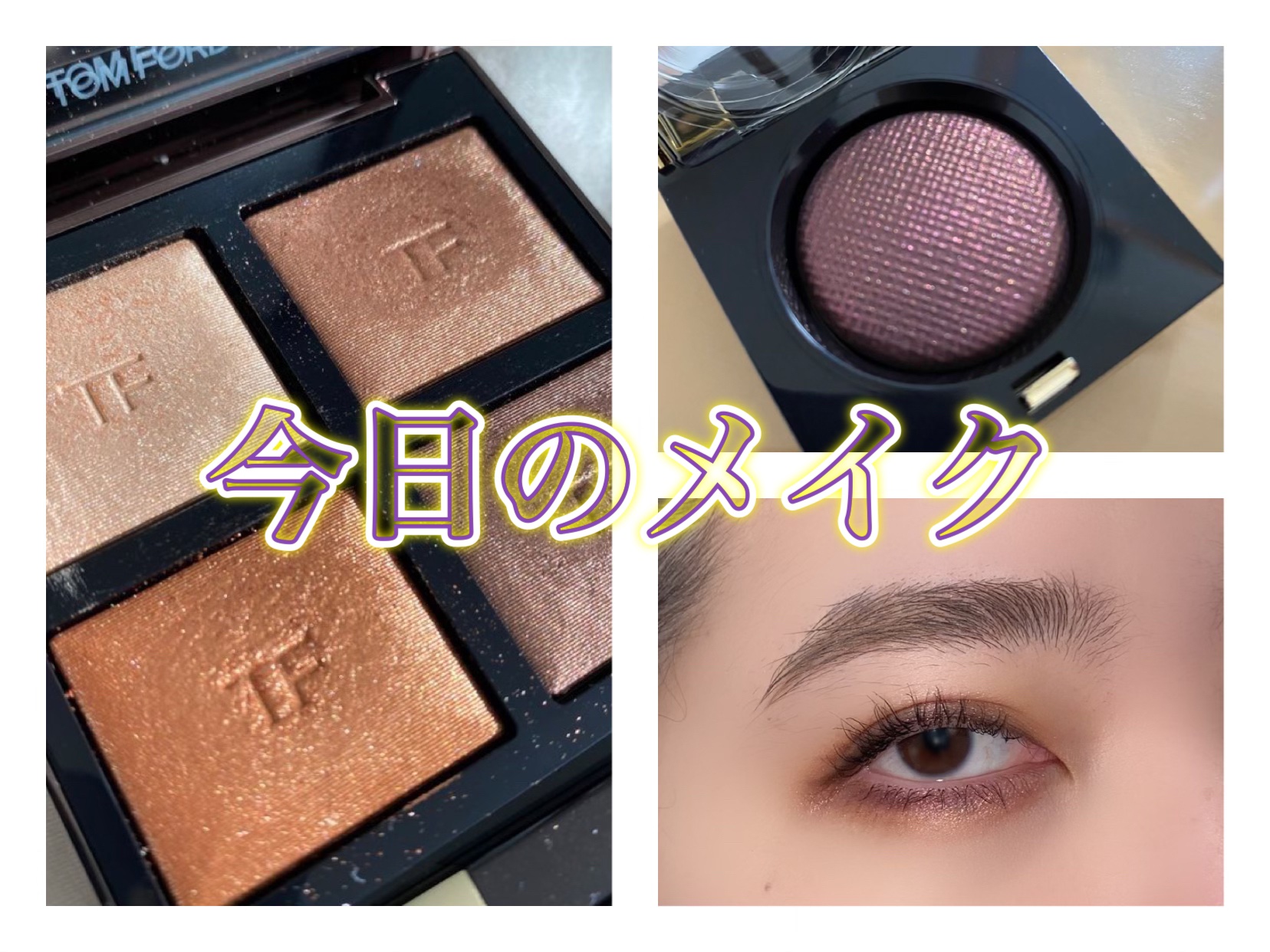 リュクスアイシャドウ 03 ハイオクタン(リッチ メタル)/BOBBI BROWN/単色アイシャドウを使ったクチコミ（1枚目）