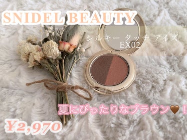 スナイデル シルキー タッチ アイズ/SNIDEL BEAUTY/アイシャドウパレットを使ったクチコミ（1枚目）