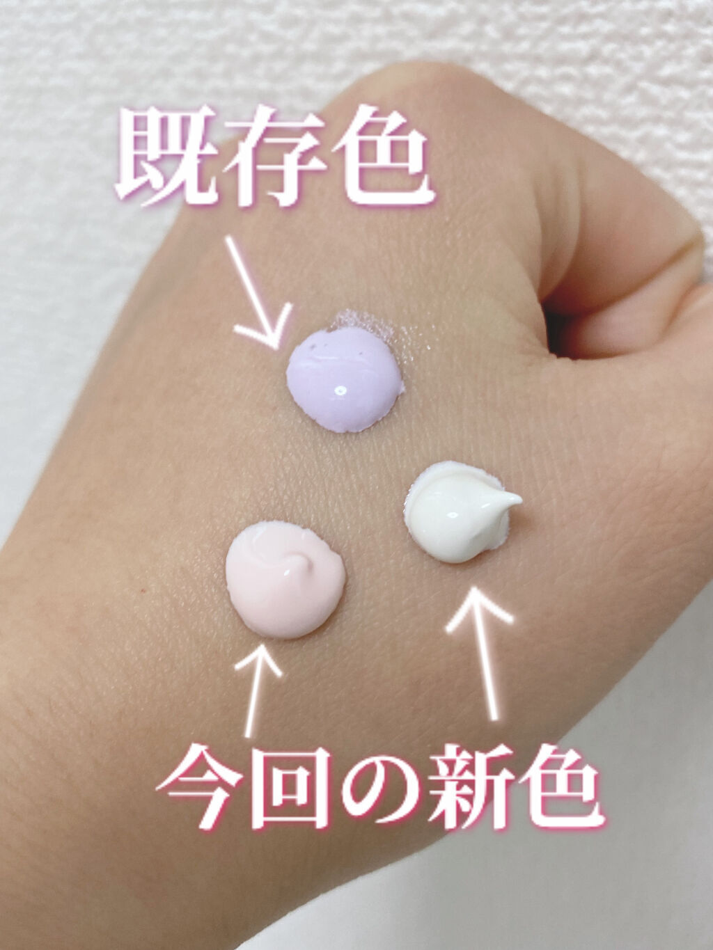 トーンアップUV エッセンス/サンカット®/日焼け止めローションを使ったクチコミ（3枚目）