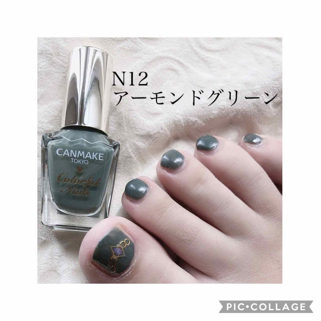 カラフルネイルズ/キャンメイク/マニキュアを使ったクチコミ(2枚目)