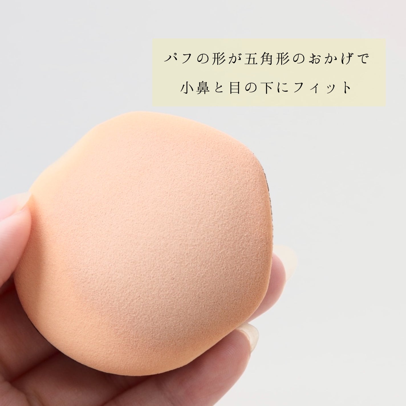 ヴィーガンアクアゼロフィットクッション/HAMEL/クッションファンデーションを使ったクチコミ(3枚目)