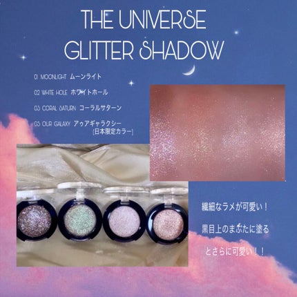 リキッド グリッター シャドウ/rom&nd/グリッターを使ったクチコミ(4枚目)